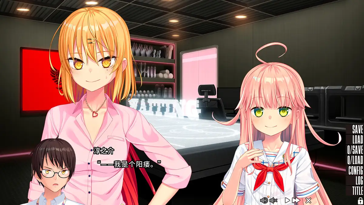 抜きゲーみたいな島に住んでるはどうすりゃいいですか？【ENCN】