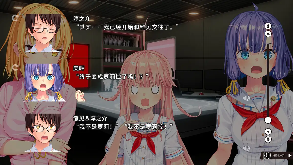 抜きゲーみたいな島に住んでるはどうすりゃいいですか？【ENCN】