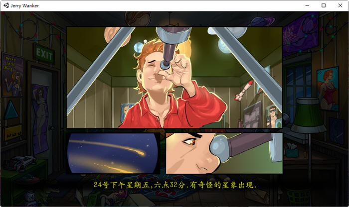 杰瑞的派对追爱记 ver1.0 官方中文步兵版 解谜冒险游戏 500M