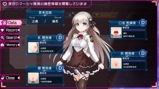 [RPG汉化动态]公主协同效应 Princess Synergy[11月更新卡牌战斗エロ2.3G]