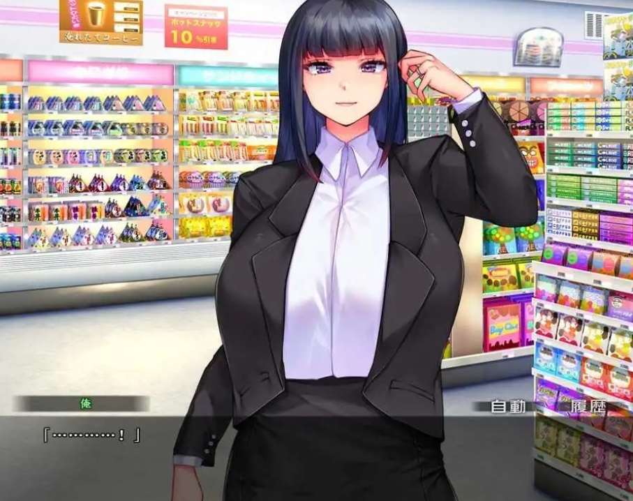 【恶堕ADV2D汉化】隶属人妻特工紫苑～潜入搜查官 AI精翻汉化版+存档【1.3G】