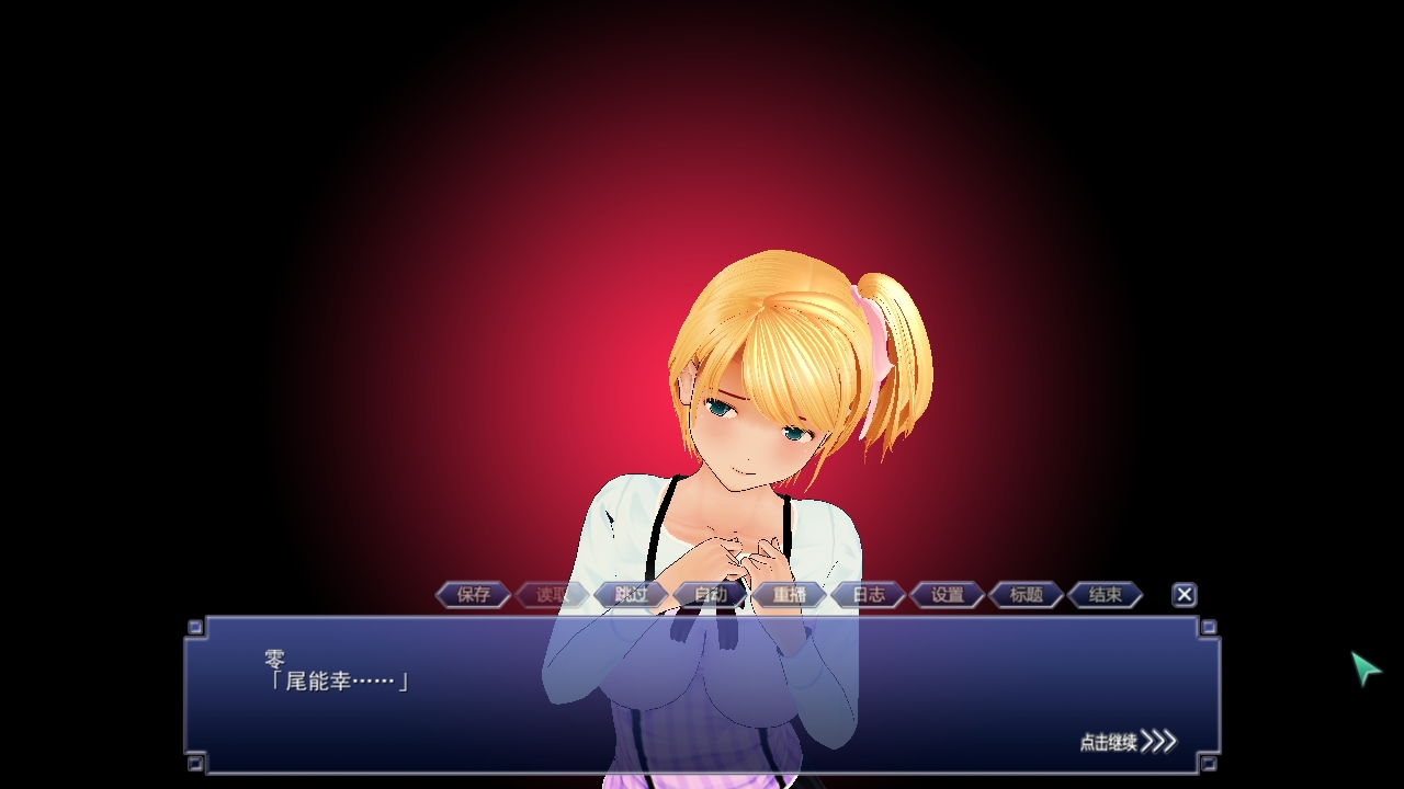 尾行4：虚拟追踪者 中文完美收藏版 win7 | win10支持