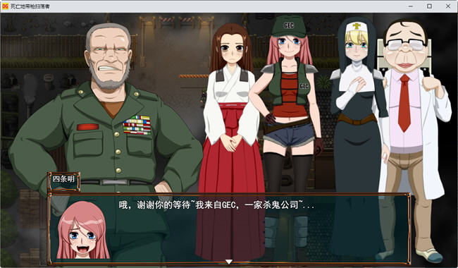 恶灵退治系列 3-5合集 汉化版 LIVE2D动态RPG游戏 1.4G