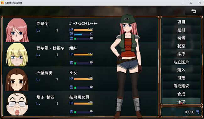 恶灵退治系列 3-5合集 汉化版 LIVE2D动态RPG游戏 1.4G