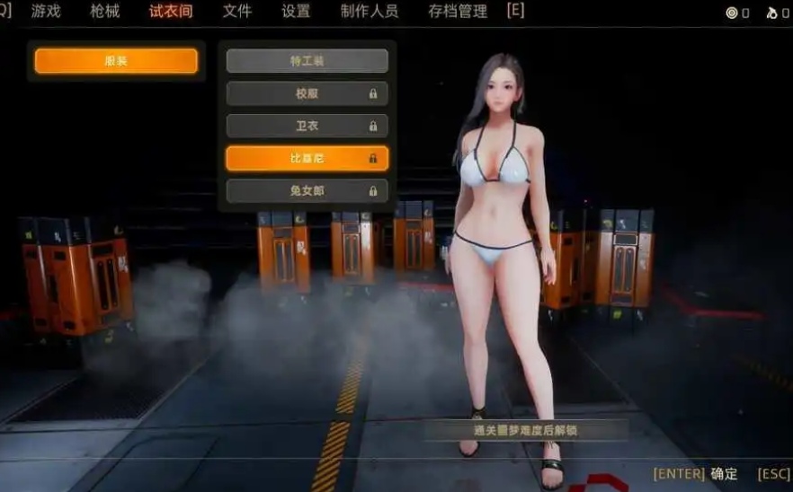 【FPS大作3D中文】末世少女 ZombieGirl Build.12554783 STEAM官方中文版【14G】