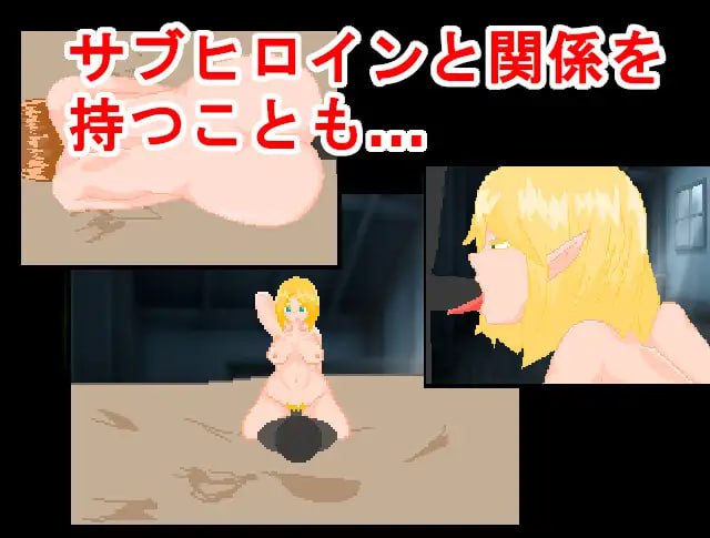 【RPG机翻】遇到的街头姑娘是肉便器【新作像素幻想NTR强奸550M电脑】