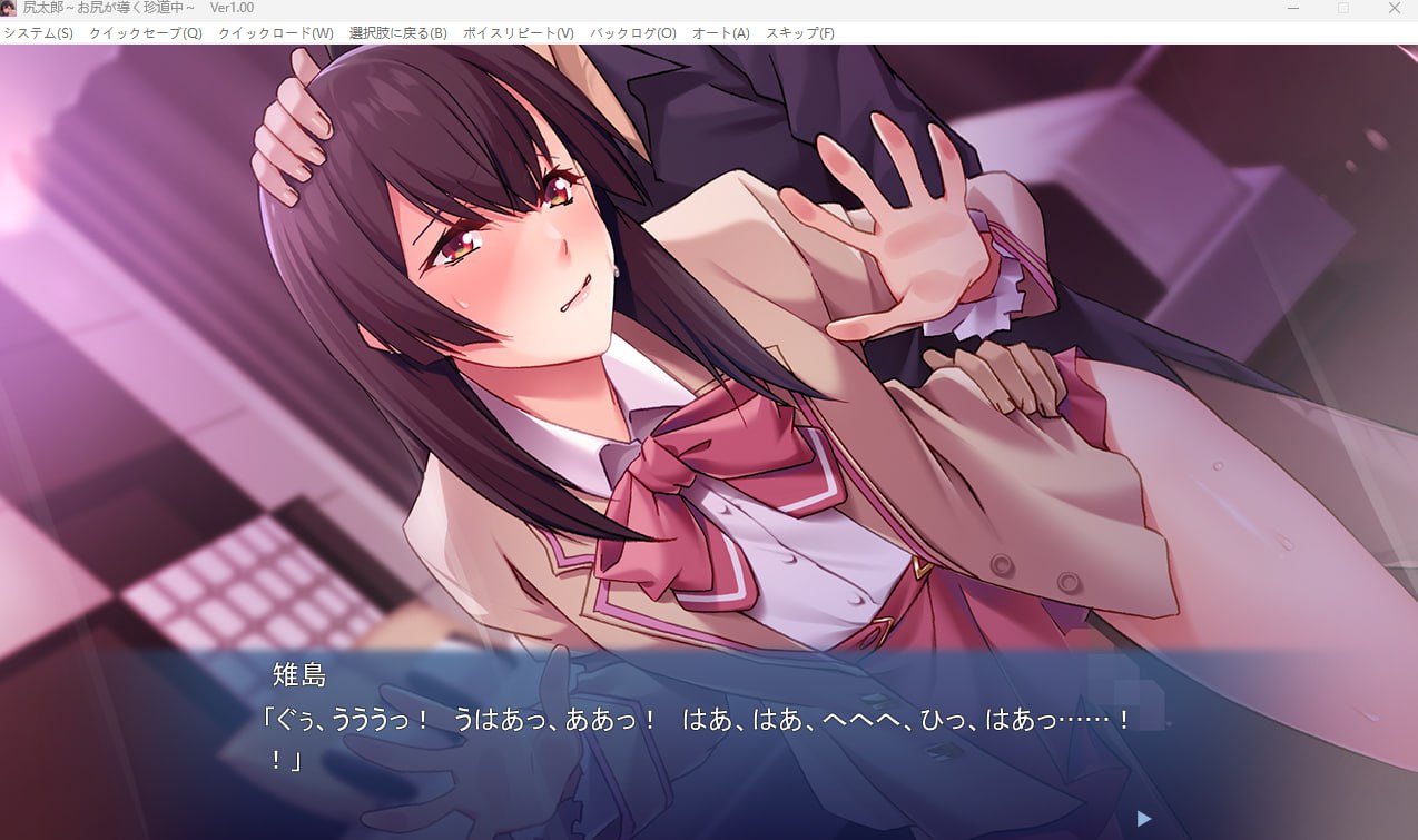 【2D生肉】尻太郎 ～お尻が導く珍道中～【ADV伪娘女装乱交CV电脑】