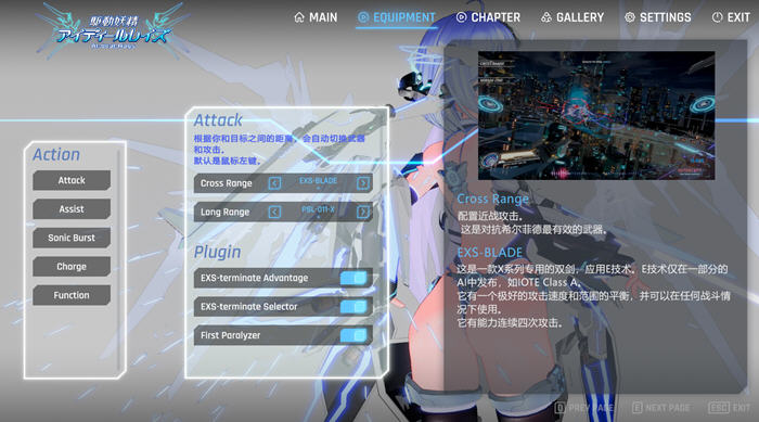 驱动妖精 ver1.2 官方中文版+特典+CV 次世代3D大作&ACT 12G