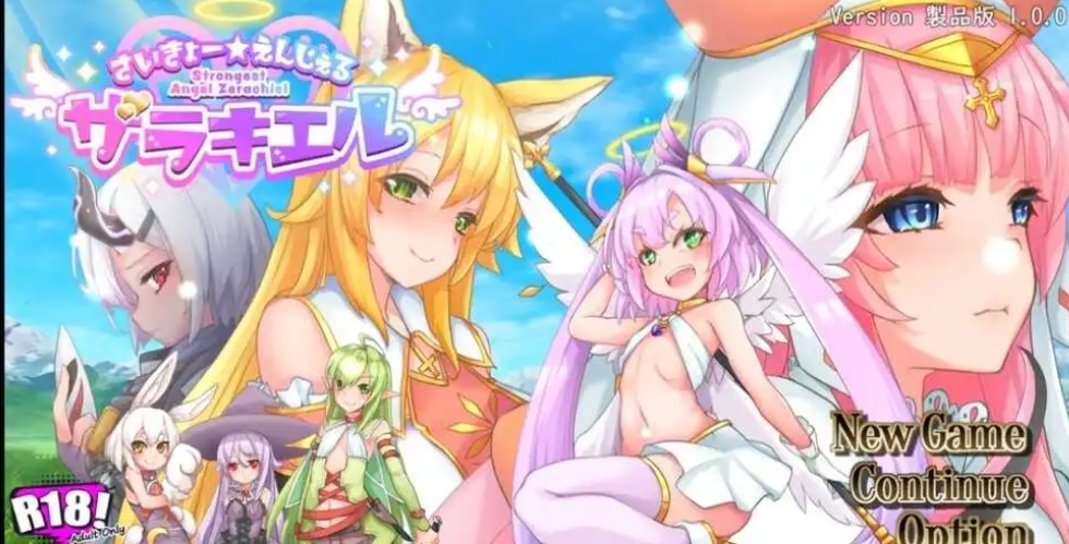 【PC2D精品RPG汉化】最强☆天使 ザラキエル! AI精翻汉化版【2.2G】