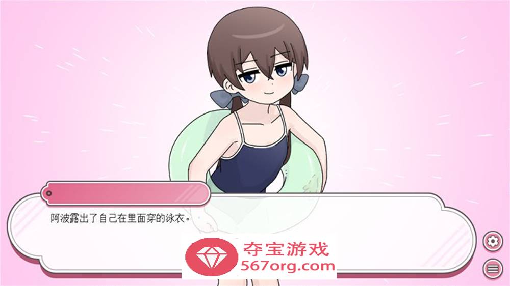 【养成互动SLG/汉化】与笨蛋魅魔同居 云汉化版+全回想【1.6G/新作】