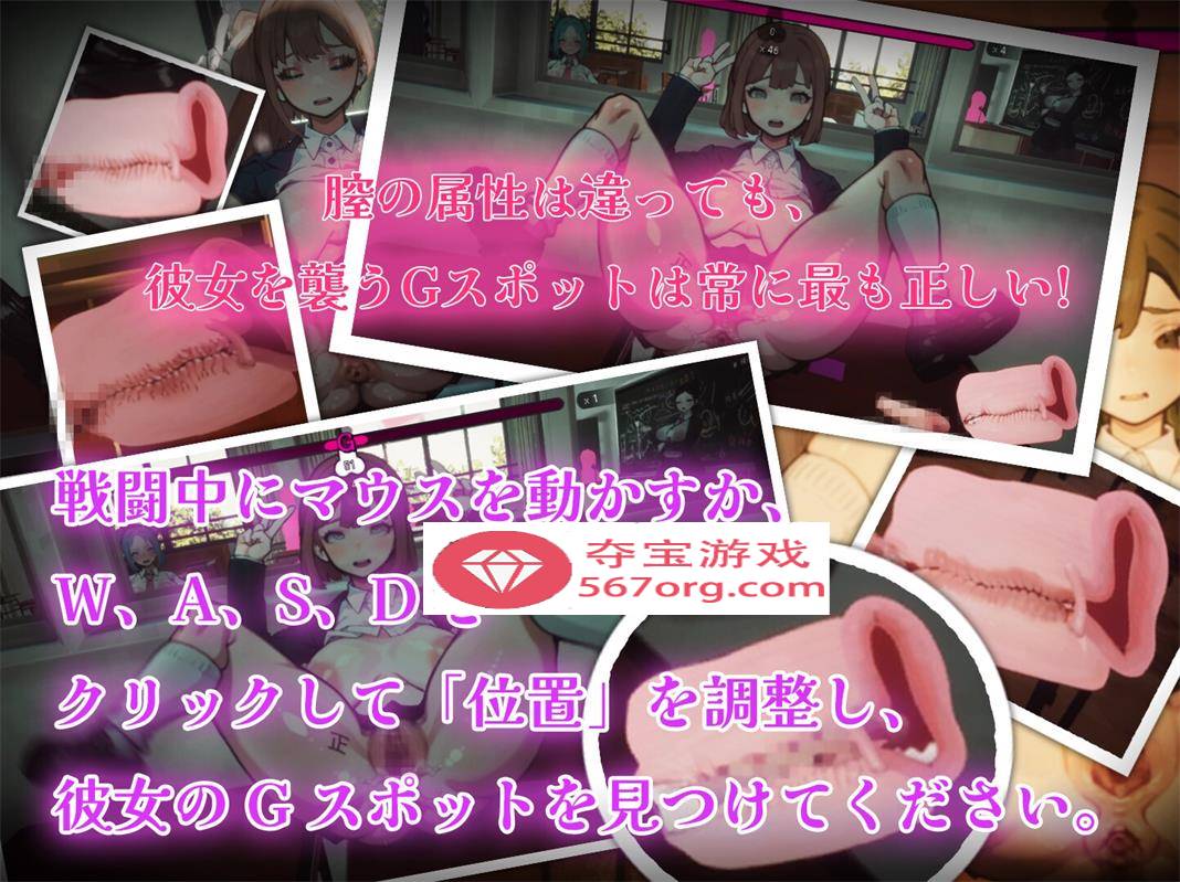 【3D大型RPG自由开放世界全动态】☆援助怀孕学园☆V2.2精翻汉化版+存档【大更新CV3.5G】