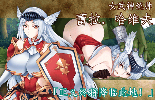 【日系ACT中文全动态】战乙女终焉之歌 Ver1.035 STEAM官方中文步兵版【新作1G】