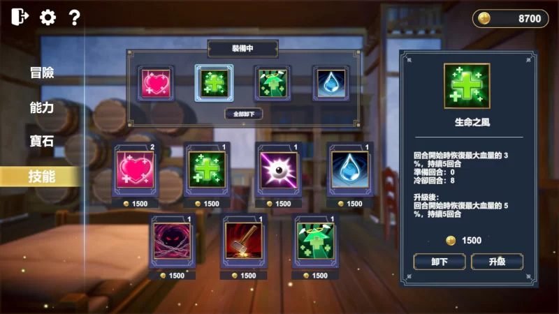 [SLG]异世界奇幻配对-与可爱妹子一起色色配对-[官中步兵版] [1部+1.14G]