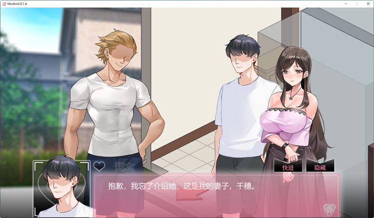 绿癖(Ntraholic) ver4.2.1 中文完结版 互动SLG游戏神作 1.2G