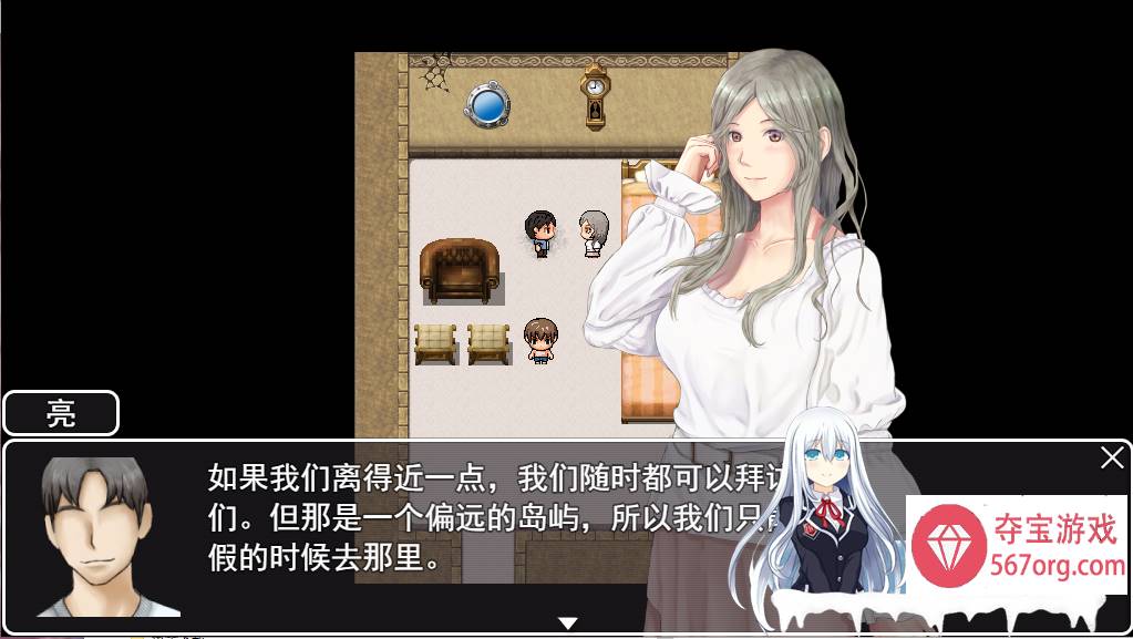 [RPG汉化NTR] 妻子与无人岛~妻子和我们的无人岛生活~ V2.01云翻汉化版 [2G直连]