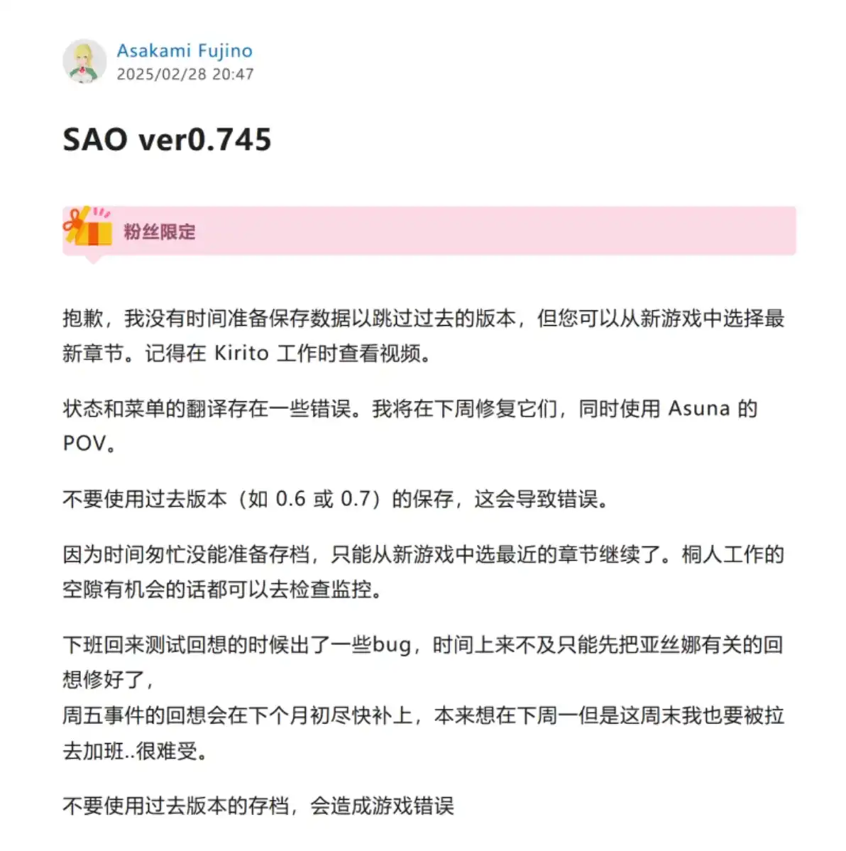 【国产RPG/独家/神作】SOA刀神剑域：气息遮断魔法的陷阱Ⅱ0.745独家版【安卓+PC/2.64G】