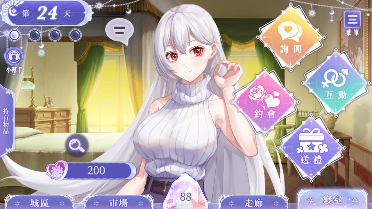 【SLG官中无码】我与魔王的亲密爱恋 v1.02【新作912M】