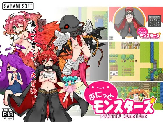 【RPG机翻】软绵绵的怪物们 Ver1.3【更新700M】