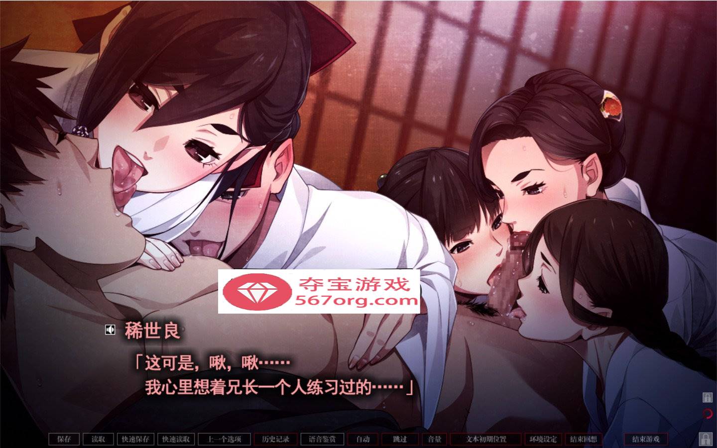【大型黑暗ADV汉化】Erewhon：乌有乡 V1.01精翻完整汉化版+存档【新汉化全CV4.5G】