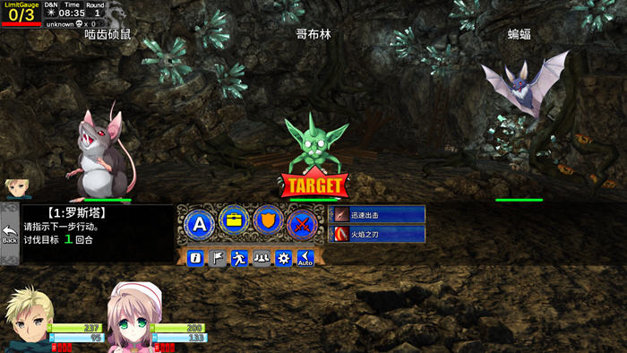 龙之齿轮黎明的碎片 ver1.05R 官方中文步兵版 探索型RPG游戏 4G