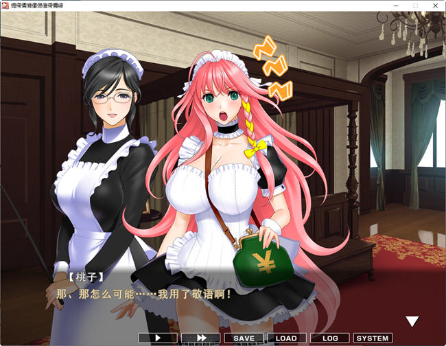 女仆小姐姐们和巨汝之魂 GPT汉化版 ADV游戏+动画+CG+CV 2.6G