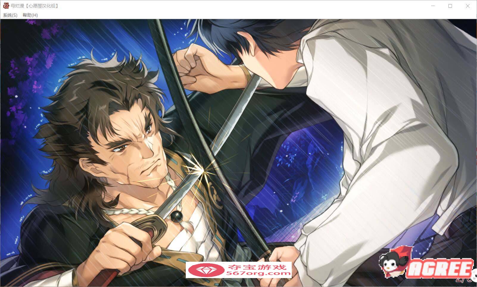 【神级SLG汉化】[A社极品] 母爛漫 汉化硬盘版+全CG存档【2G新汉化全CV】