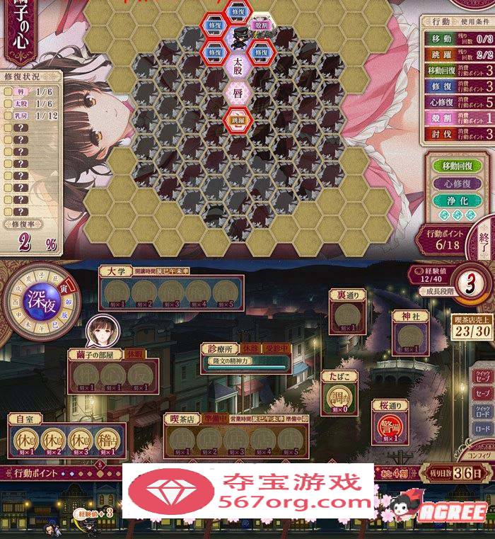 【神级SLG汉化】[A社极品] 母爛漫 汉化硬盘版+全CG存档【2G新汉化全CV】
