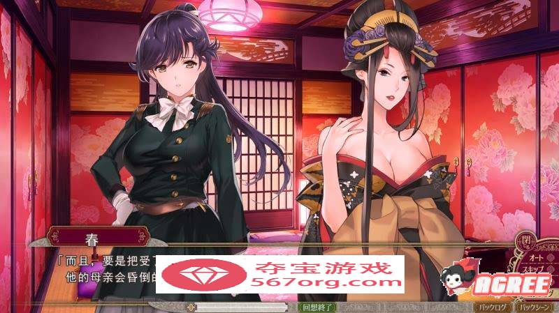 【神级SLG汉化】[A社极品] 母爛漫 汉化硬盘版+全CG存档【2G新汉化全CV】