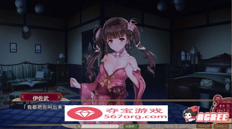 【神级SLG汉化】[A社极品] 母爛漫 汉化硬盘版+全CG存档【2G新汉化全CV】