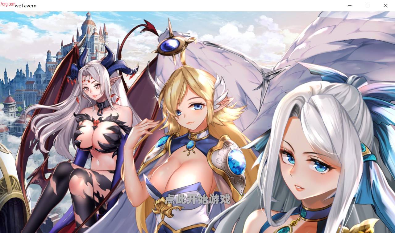 【经营SLG中文全动态】异世界爱情酒馆 Ver1.3.0e 官方中文步兵版+全DLC【大更新3G】