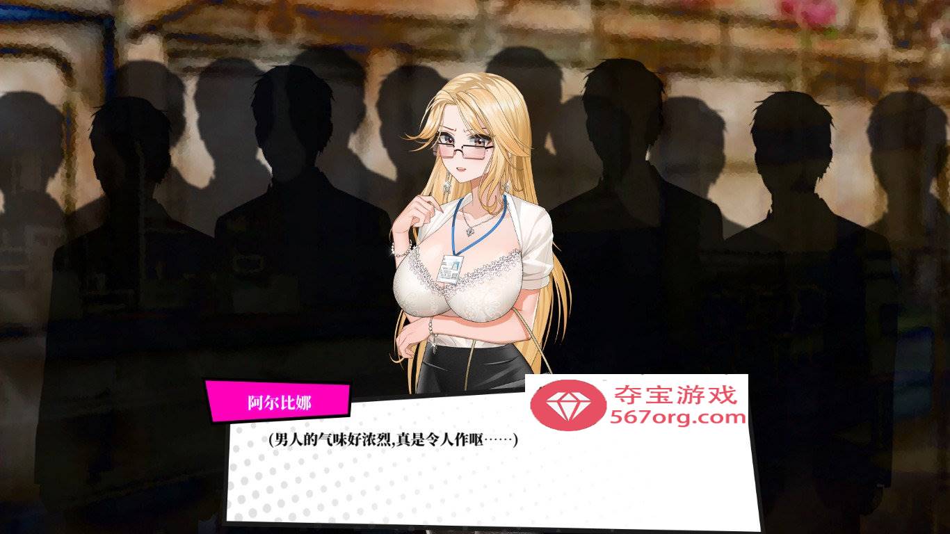 【互动SLG中文全动态】梦境骇客 Build.12471064 官方中文步兵版+全DLC【大更新全CV1.8G】