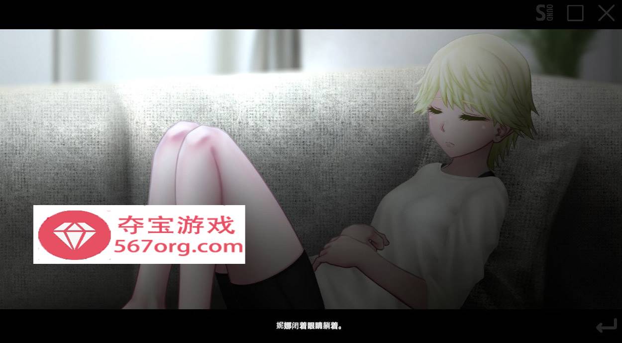 【触摸SLG汉化全动态】睡奸邻居金发碧眼妻子 となりのビ人妻 汉化版【880M新作】