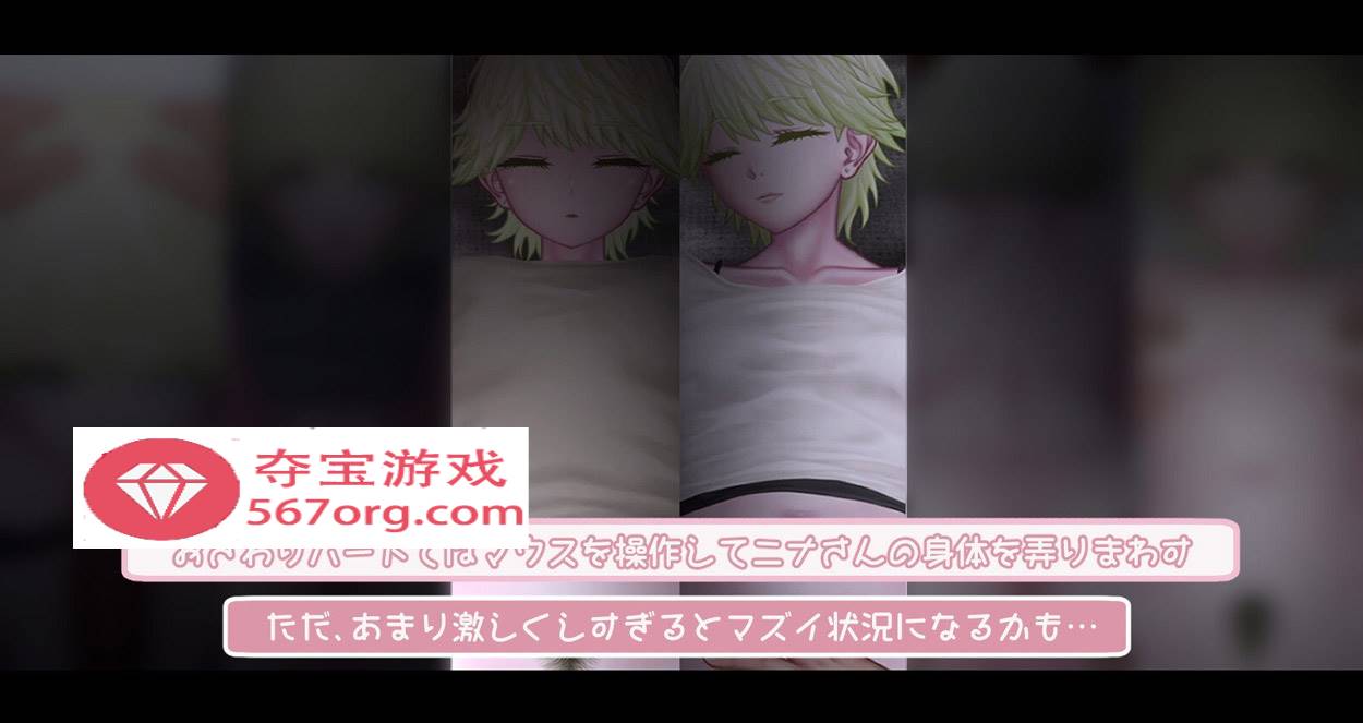 【触摸SLG汉化全动态】睡奸邻居金发碧眼妻子 となりのビ人妻 汉化版【880M新作】