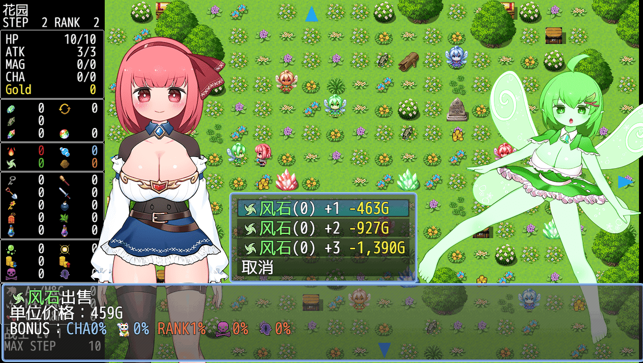 【探索RPG汉化动态】桃子的永恒冒险谭 STEAM官方中文版【新作PC+安卓1.3G】