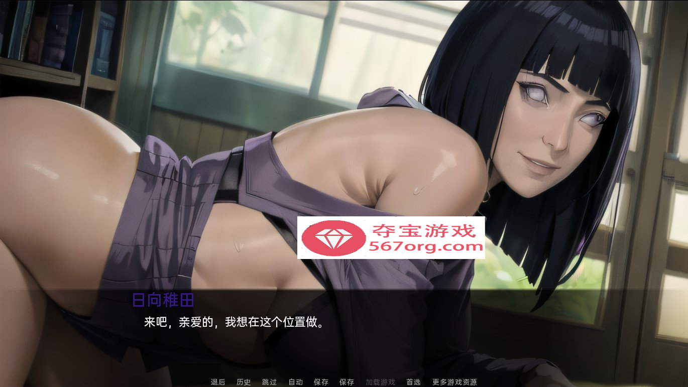 【欧美SLG汉化】火影的(性福)幸福生活 GPT精翻汉化版+目录全CG【新汉化PC+安卓1G】