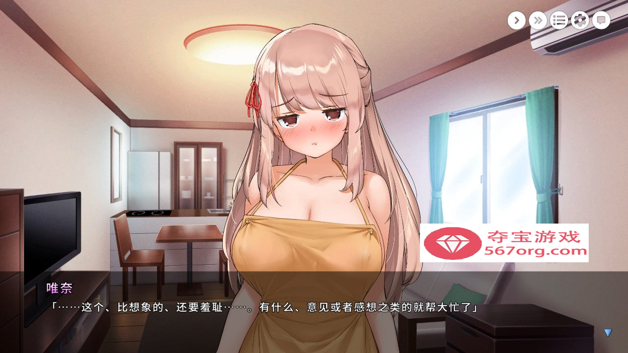 【养成SLG中文】和姐姐一起～唯奈的甜蜜全肯定～官方中文版+存档【佳作全CV3.9G】