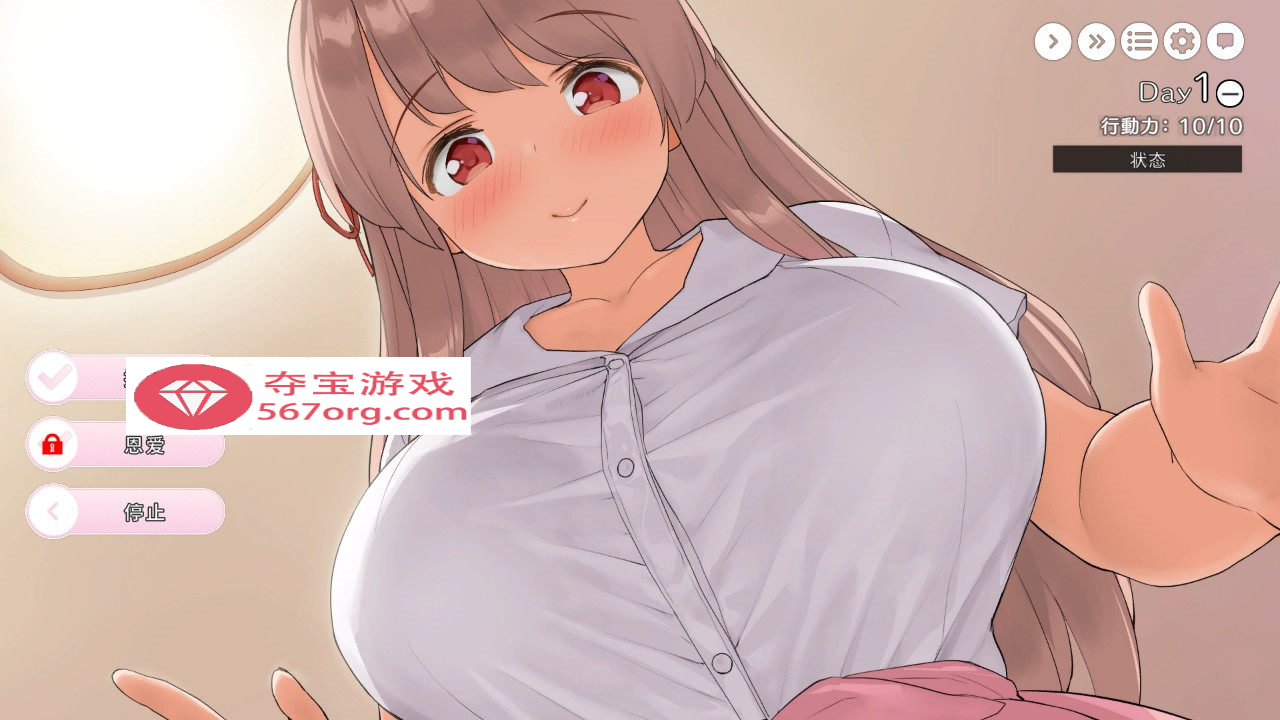 【养成SLG中文】和姐姐一起～唯奈的甜蜜全肯定～官方中文版+存档【佳作全CV3.9G】