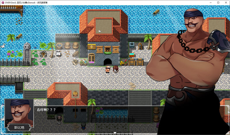 OVER Devil圣石少女篇 v1017 官方中文版 国产RPG游戏 1.8G