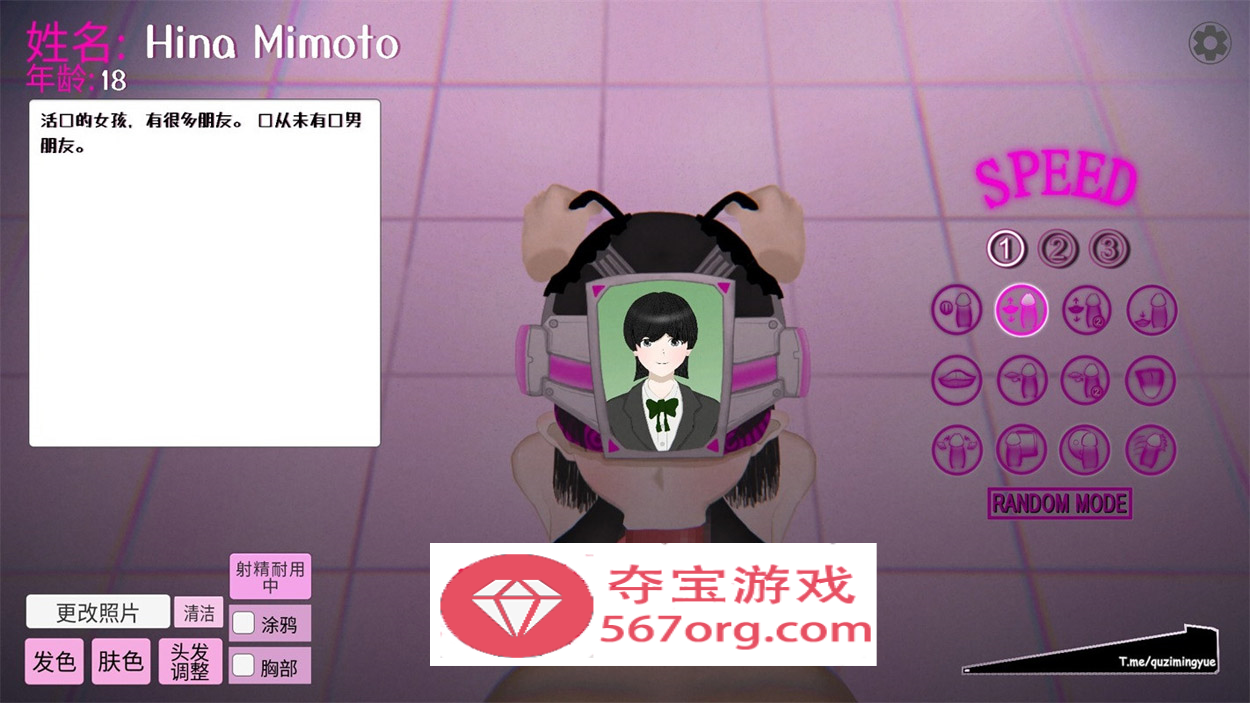 【互动SLG中文全动态】那个女孩的口交 DL官方中文版-可以自由替换头像【240M新作】