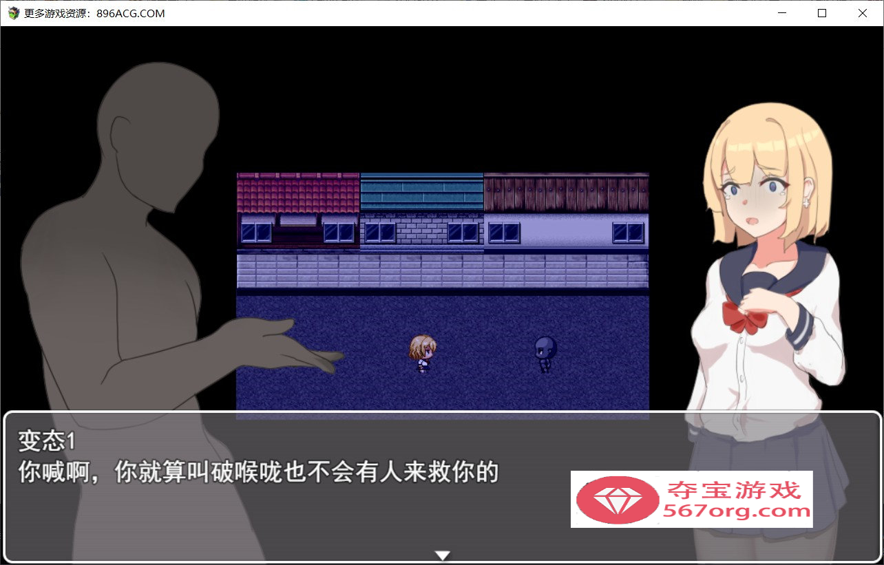 【日系RPG中文】夜晚的女孩 官方中文作弊版+自带全存档+CG包【新作990M】