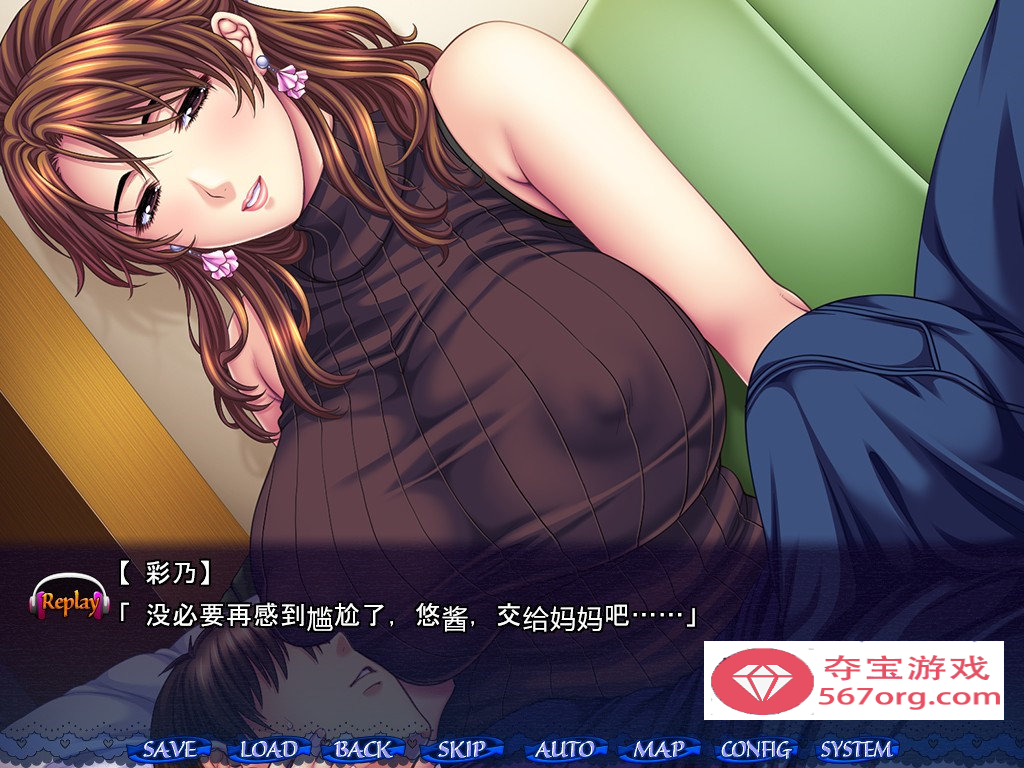 【超赞ADV汉化】娘×爱情洗牌！暑假、母女的可爱包围网！AI精翻汉化版+存档【2.4G】