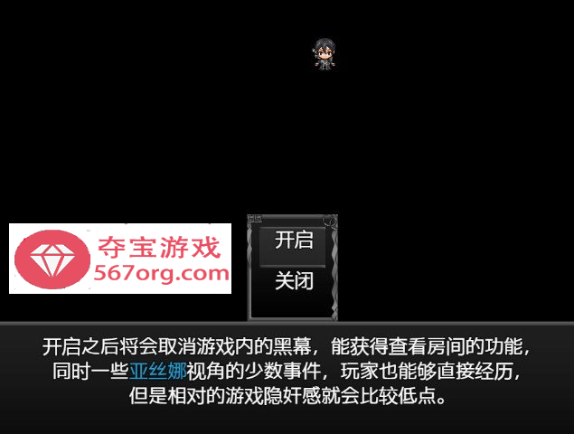 【中文RPG究极NTR动态】刀剑 SAO~气息遮断魔法的陷阱Ⅱ v0.1 官方中文版【900M新作】