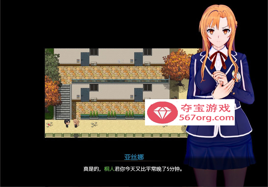 【中文RPG究极NTR动态】刀剑 SAO~气息遮断魔法的陷阱Ⅱ v0.1 官方中文版【900M新作】