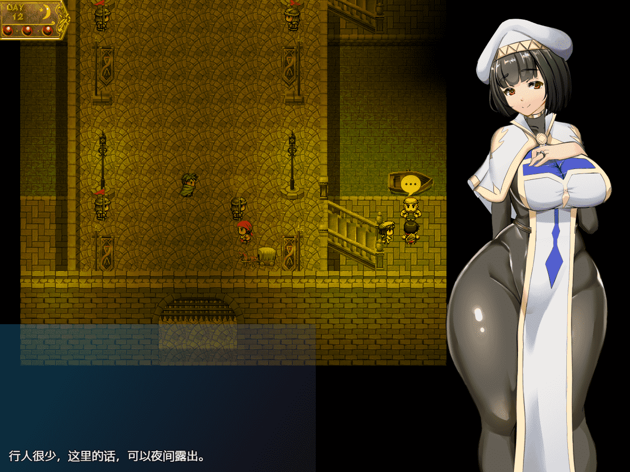 【爆款RPG汉化动态】淫乱女祭司 HD重置版 Ver0.51精翻汉化版【10月更新NTR神作2.4G】