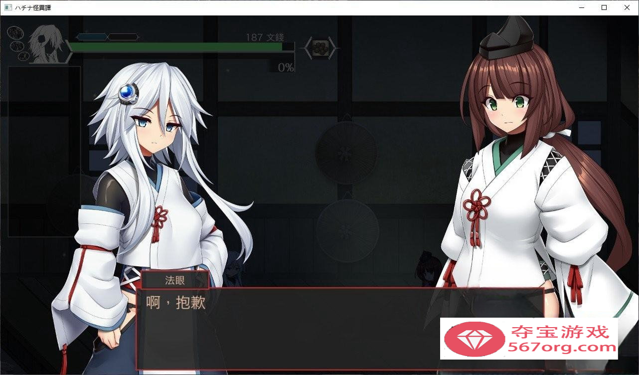 【爆款ACT中文全动态】哈奇娜怪异谭V1.4 官方中文正式版+自带存档+攻略【新作2G】