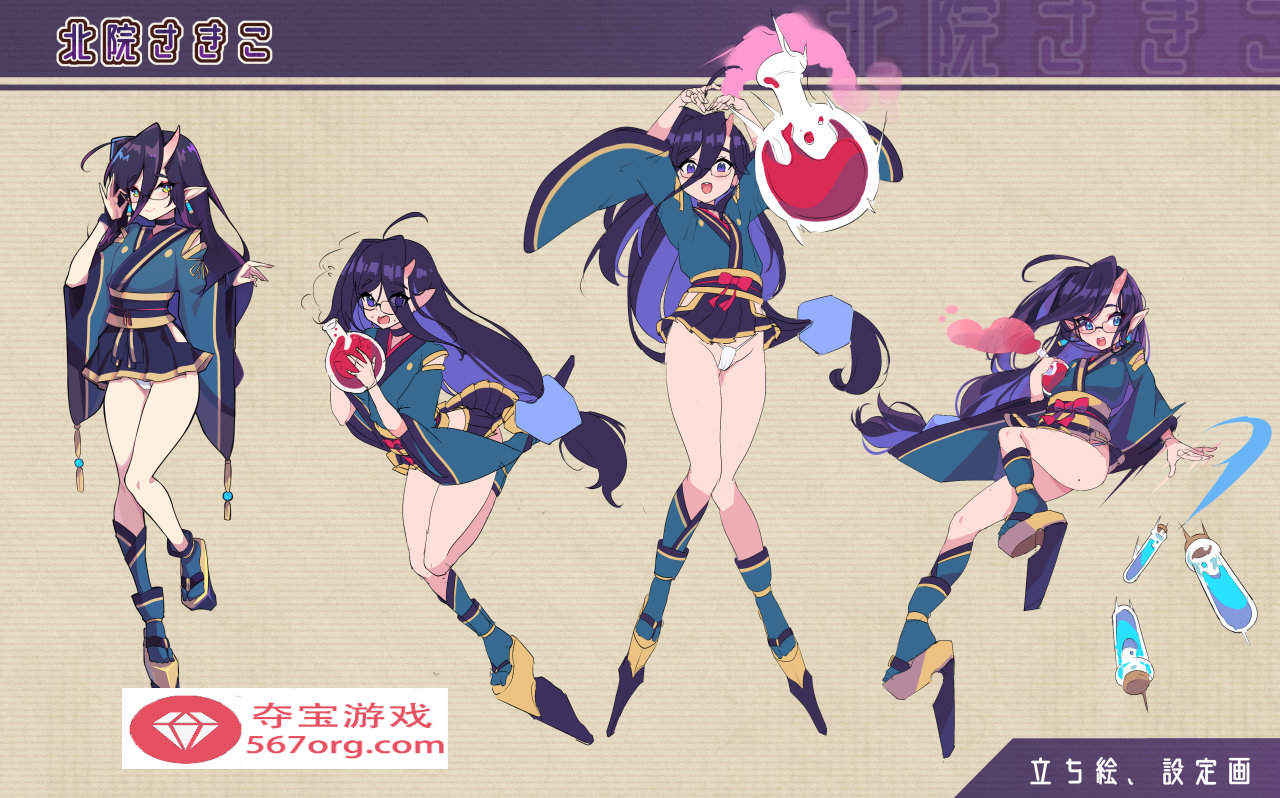 【互动SLG中文全动态】鬼怪之里 Onigokko DL官方中文特别版+美图术集【新作4.9G】