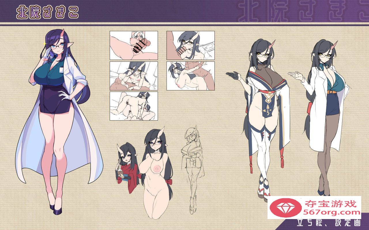 【互动SLG中文全动态】鬼怪之里 Onigokko DL官方中文特别版+美图术集【新作4.9G】