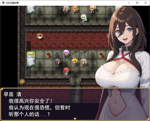NTR勇者传说(ネトラレ譚) 云翻汉化版 RPG游戏 1.2G