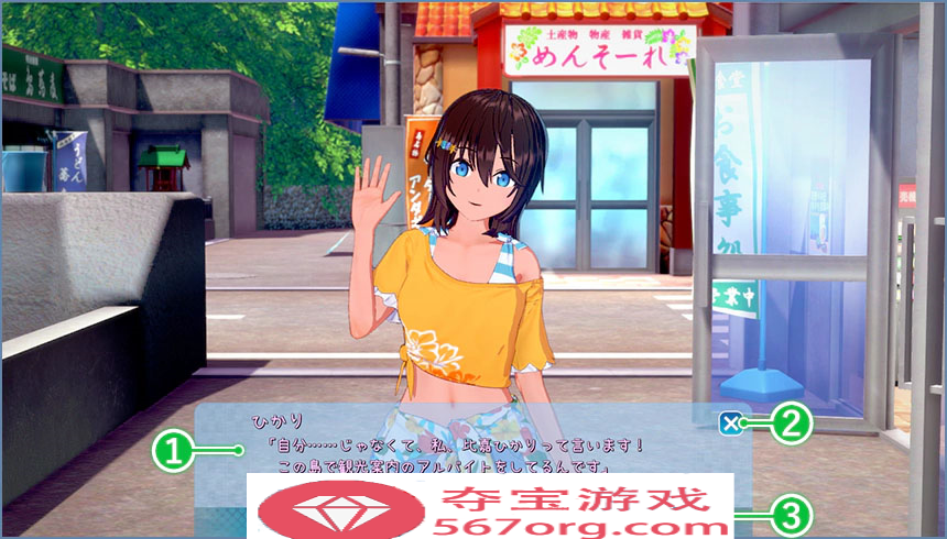 [新] 《恋活2 Sunshine》Ver1.1.4 精翻汉化版 免安装整合人物卡+全DLC+插件[150G] 【终身专享，手慢无】