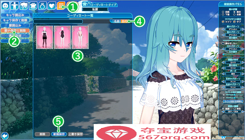 [新] 《恋活2 Sunshine》Ver1.1.4 精翻汉化版 免安装整合人物卡+全DLC+插件[150G] 【终身专享，手慢无】